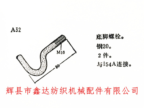 1515織布機地腳絲的安裝要求及標(biāo)準