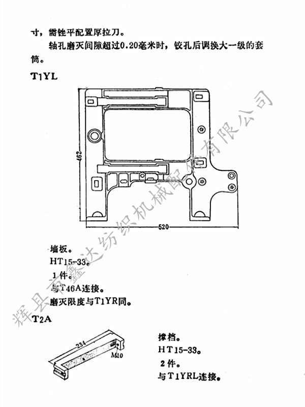 1511 Dobby machine drawing Support T2