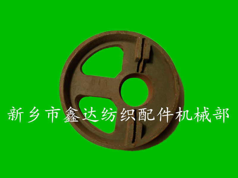 O13斷經(jīng)停凸輪