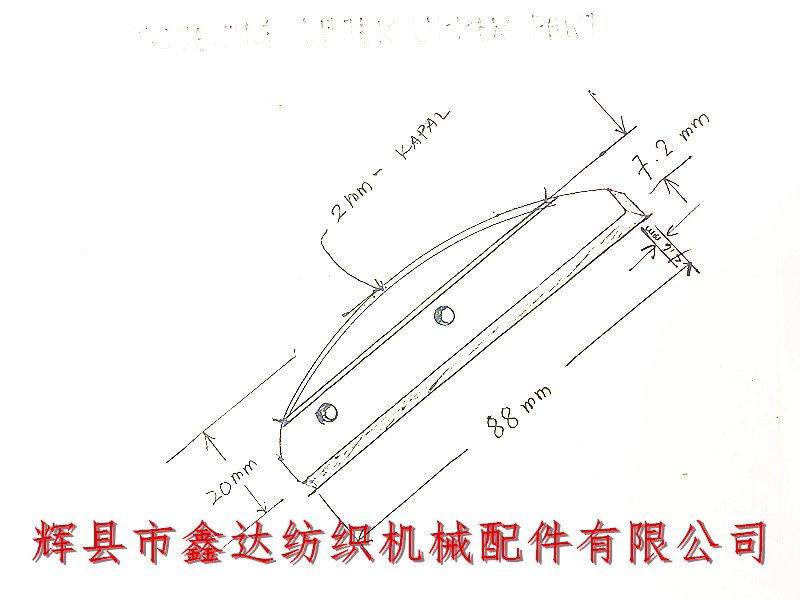 片梭升梭器蓋板圖紙