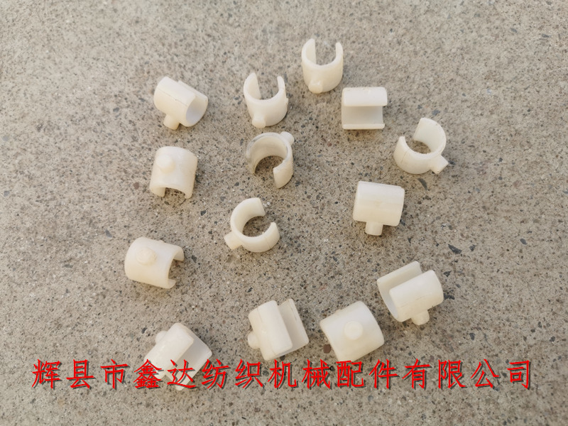 Textile nylon accessories_1515 open nylon sleeve O46_ injection molded semi-circular nylon bushing