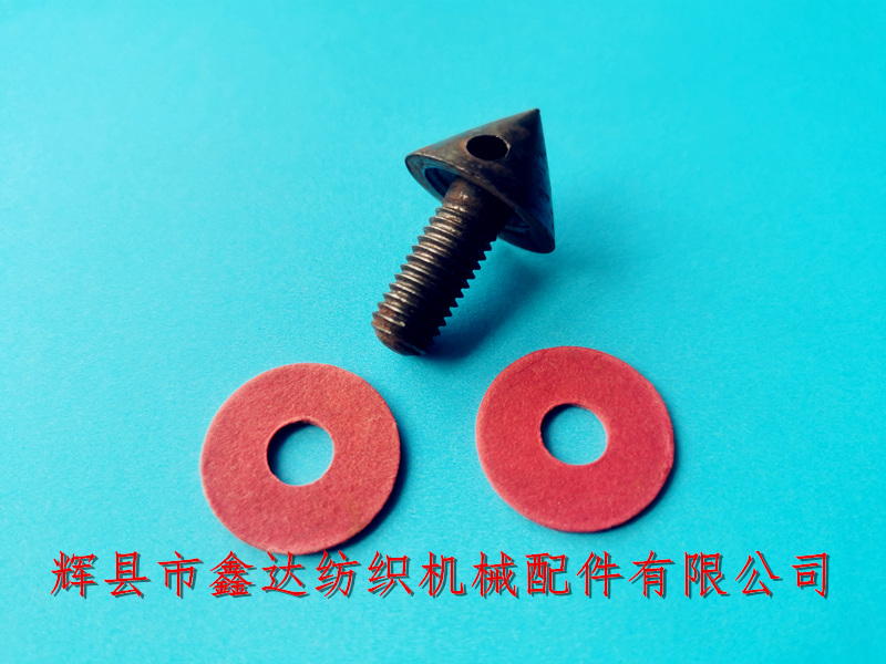 Screw shuttle tip_Textile Spare Parts_China Shuttle Tip