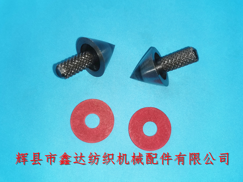 Knurled Angle Mesh Shuttle Tip _ Shuttle Accessories of Cotton Loom _ Textile Hardware Accessories