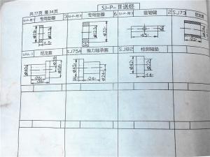 SP系列機外送經(jīng)簡圖