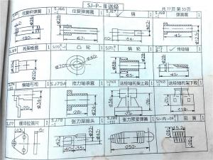 SP系列織機外送經(jīng)圖紙