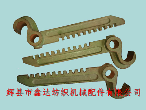 C14 Bracket For Weight 1511 Shuttle Loom