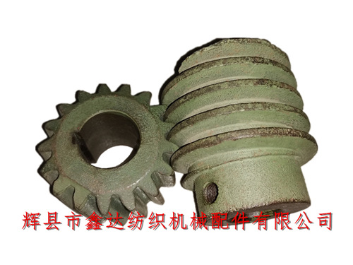 1515-3428 Let-off Worm Wheel (Single Head)