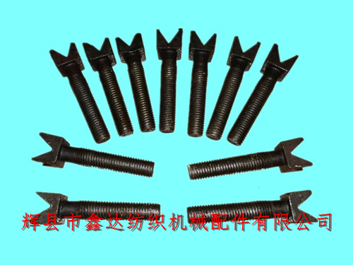 1511/1515 Loom Parts N44 V-shaped Bolt