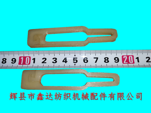 Loom Nylon Parts Single Row Heald Clamp