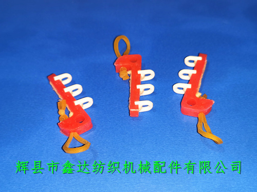 Silk Loom Nylon Bell Three Eye China Ring