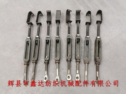 1515 Loom Sling Parts Upper Sling Hook