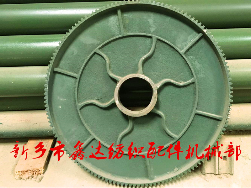 textile accessories_loom beam disc