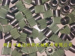 Loom Bridge Gear Parts L11