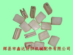 Textile Nylon Parts (Rapier Heald Holder)