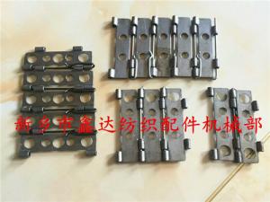 Multi Shuttle Loom Parts Small Steel Plate